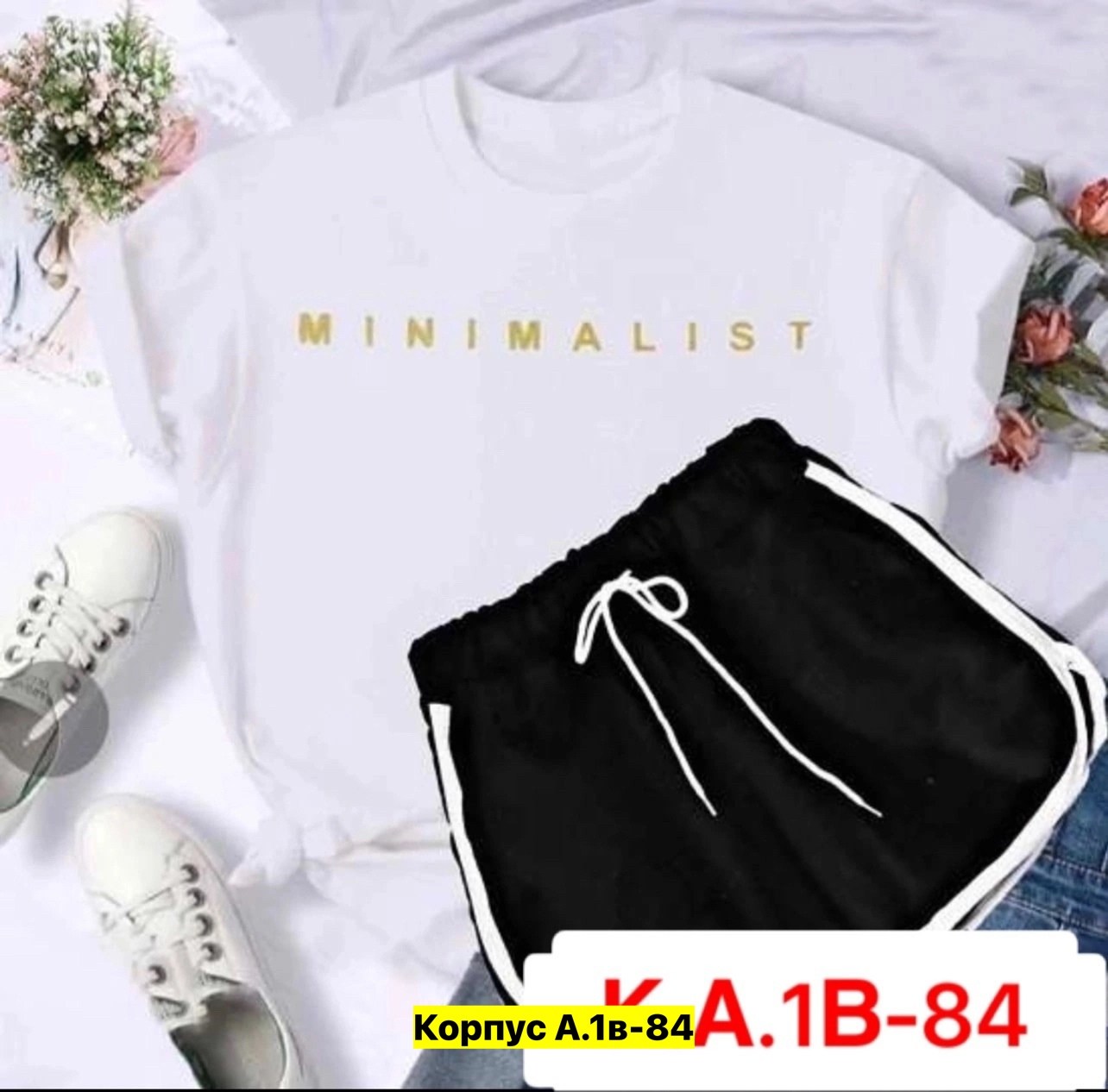 костюмы спортивные женские,костюм футболка шорты,женский костюм с шортами,костюм женский худи,костюмы с шортами