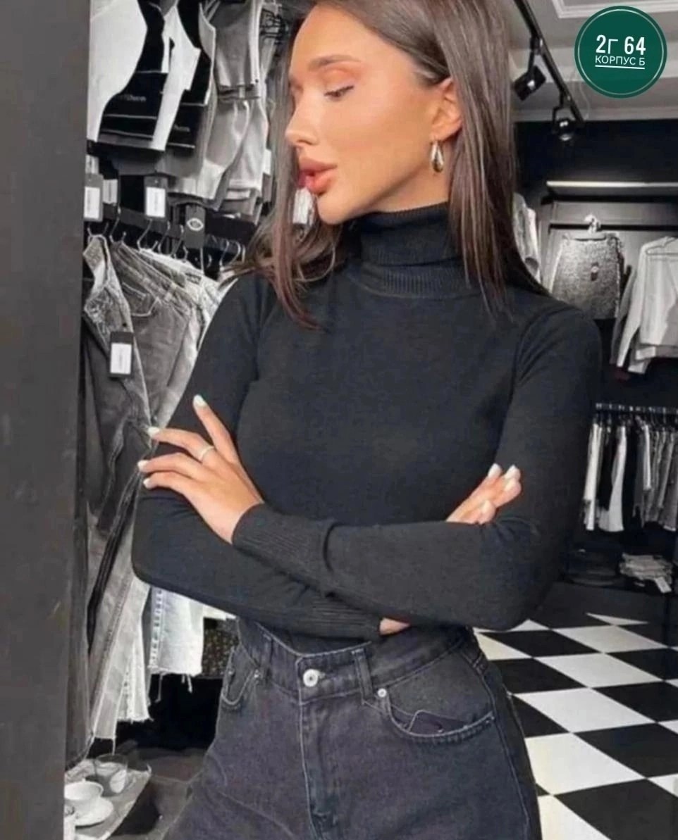 водолазка,водолазка женская,водолазка кашемир,кофта женская водолазка,водолазка гладкая