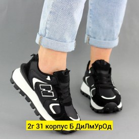 Кроссовки