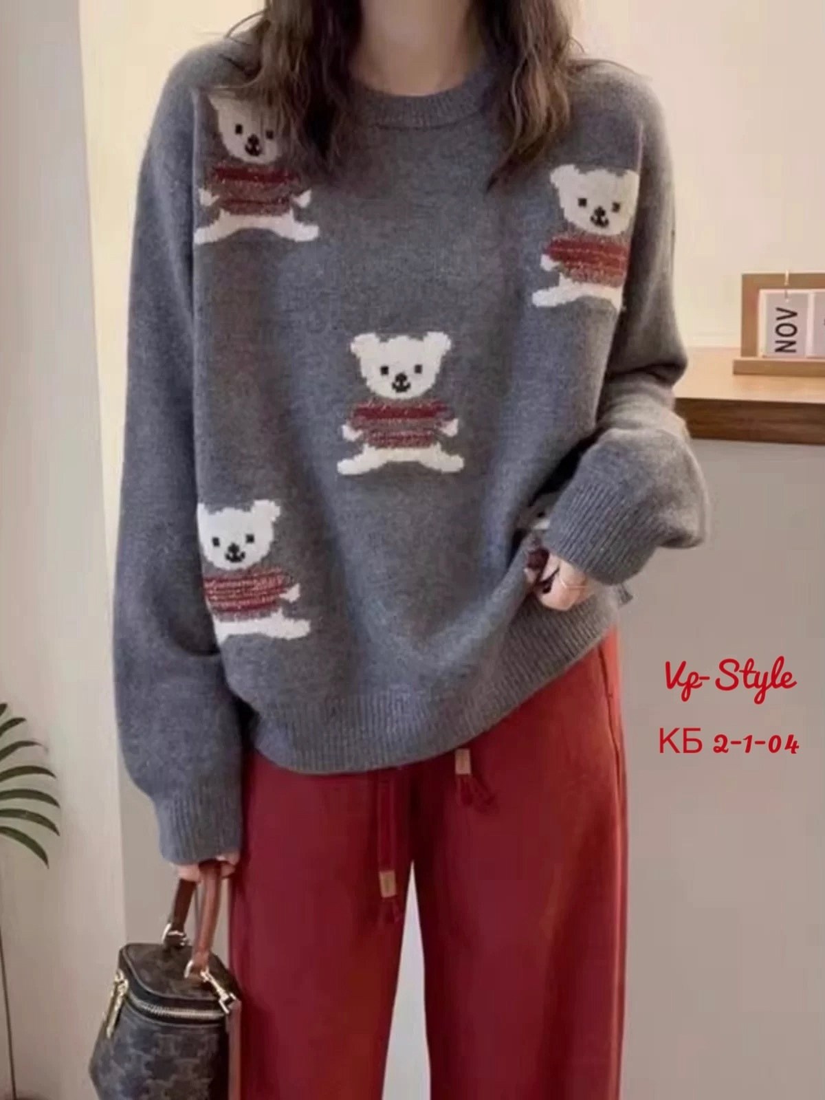свитера женские,модные свитера,вязаные свитера,свитер,свитер с медведем