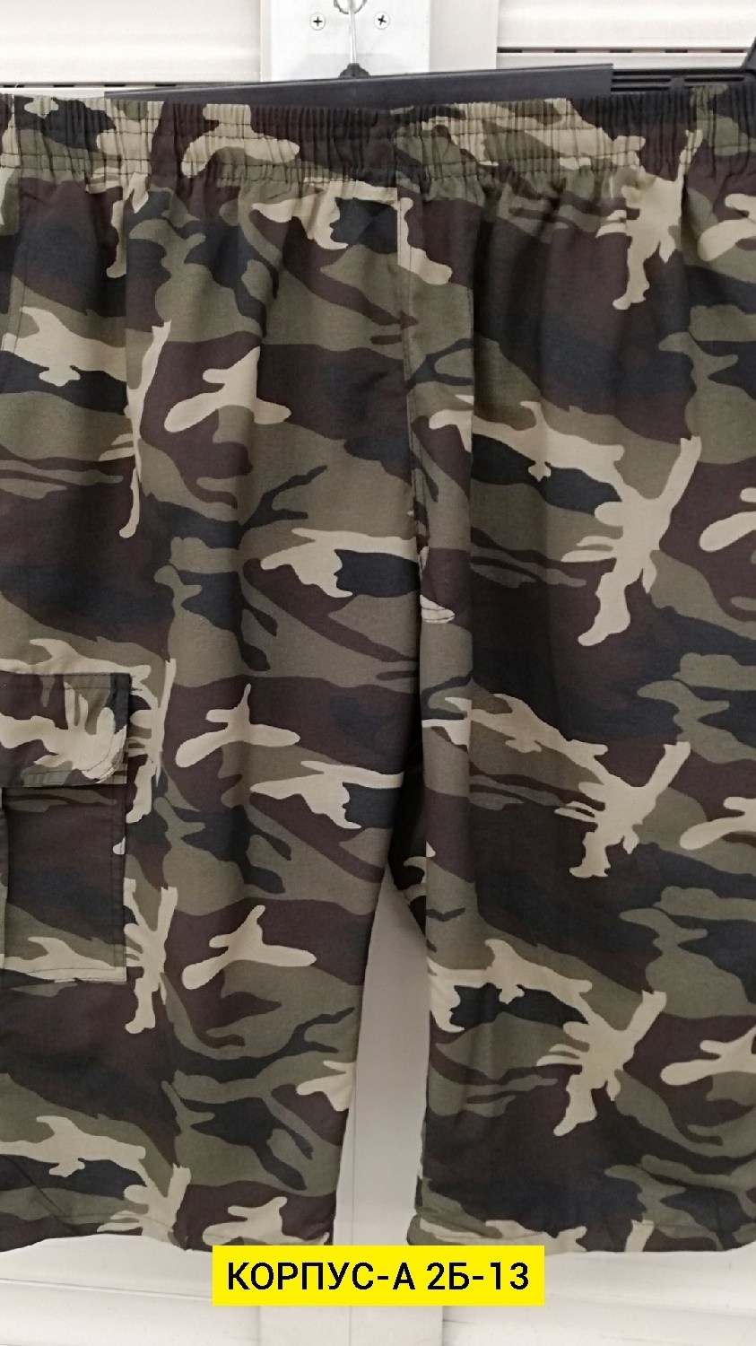 шорты мужские,шорты камуфляжные мужские,камуфляжные шорты,шорты карго мужские,летние мужские шорты