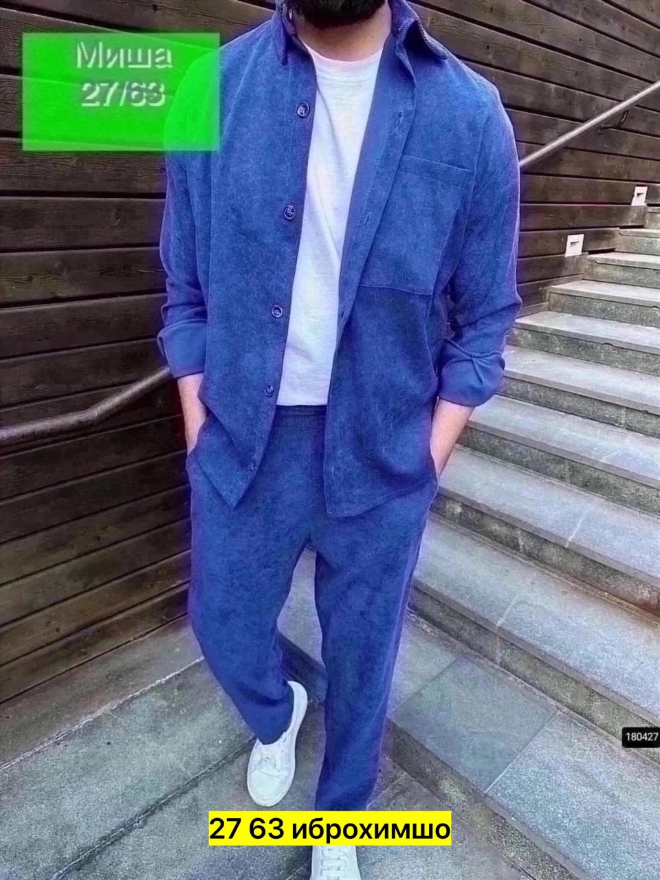 вельветовый костюм мужской,вельветовый костюм двойка мужской,велюровый костюм мужской,вельветовый костюм мужской классический,велюровый костюм мужской классический