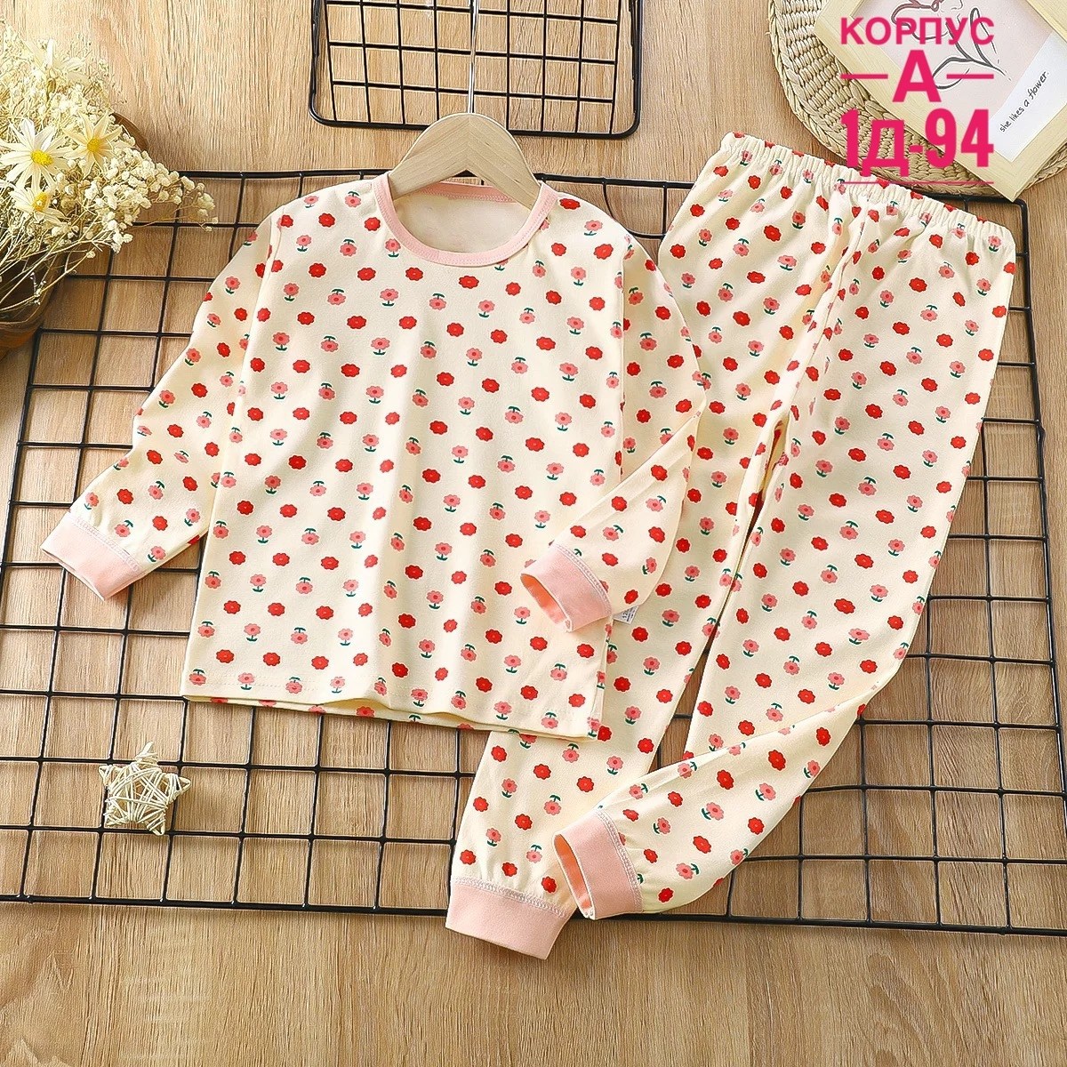 пижамы детские,пижамы для мальчика,пижама детская теплая,пижама для мальчика теплая,комплект пижамы для ребенка