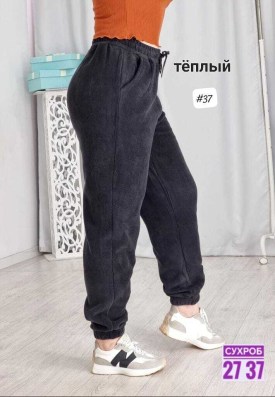 Брюки