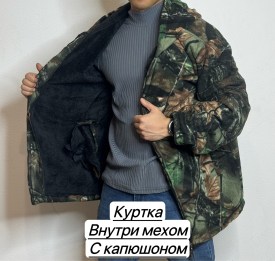 Верхняя одежда