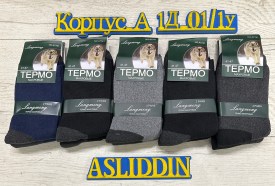 Носки