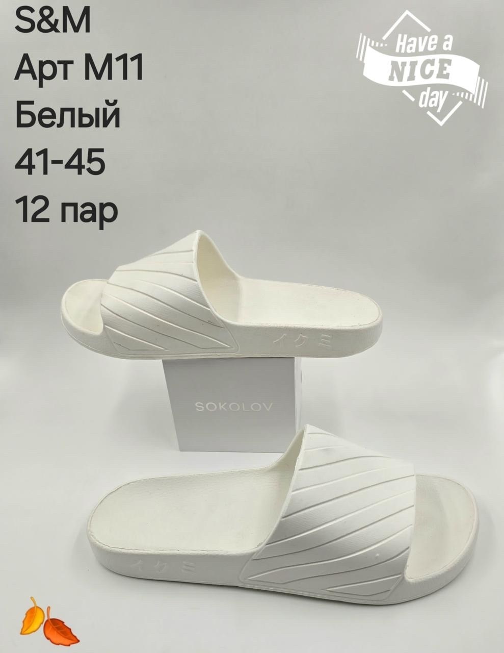 шлепанцы белые,,шлепанцы женские,модные тапочки,домашние тапочки женские