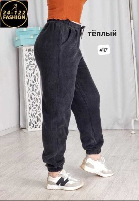 Брюки