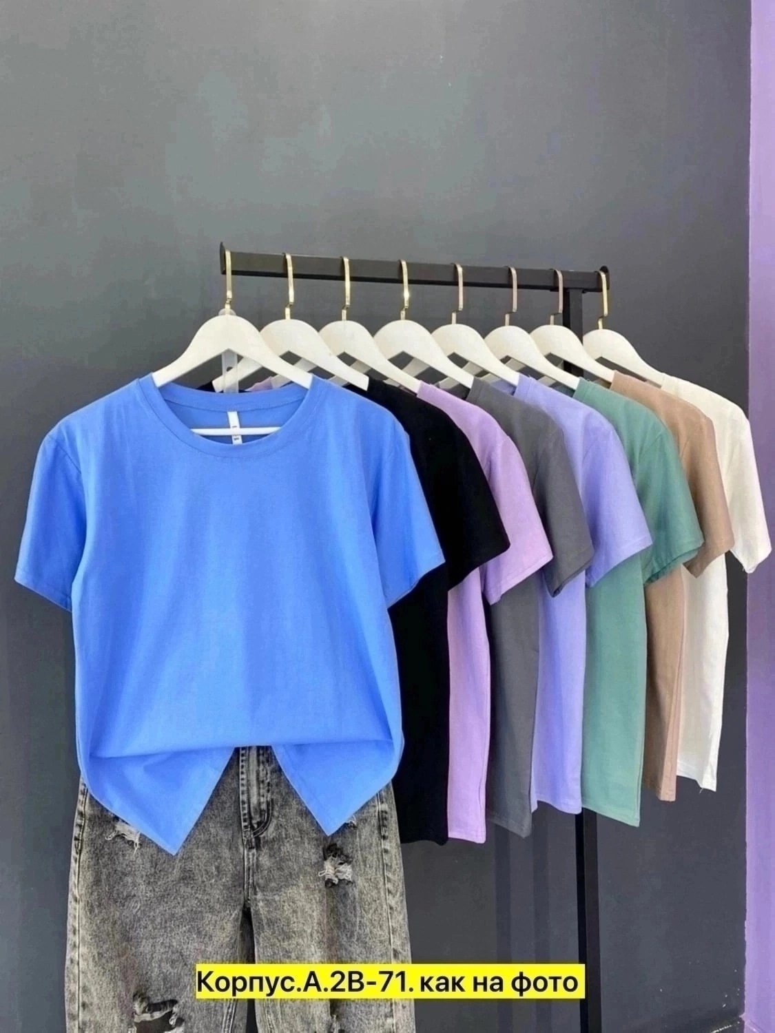 женская базовая однотонная футболка,женская футболка,футболка для женщин,женская базовая футболка,футболка женская базовая однотонная апрель