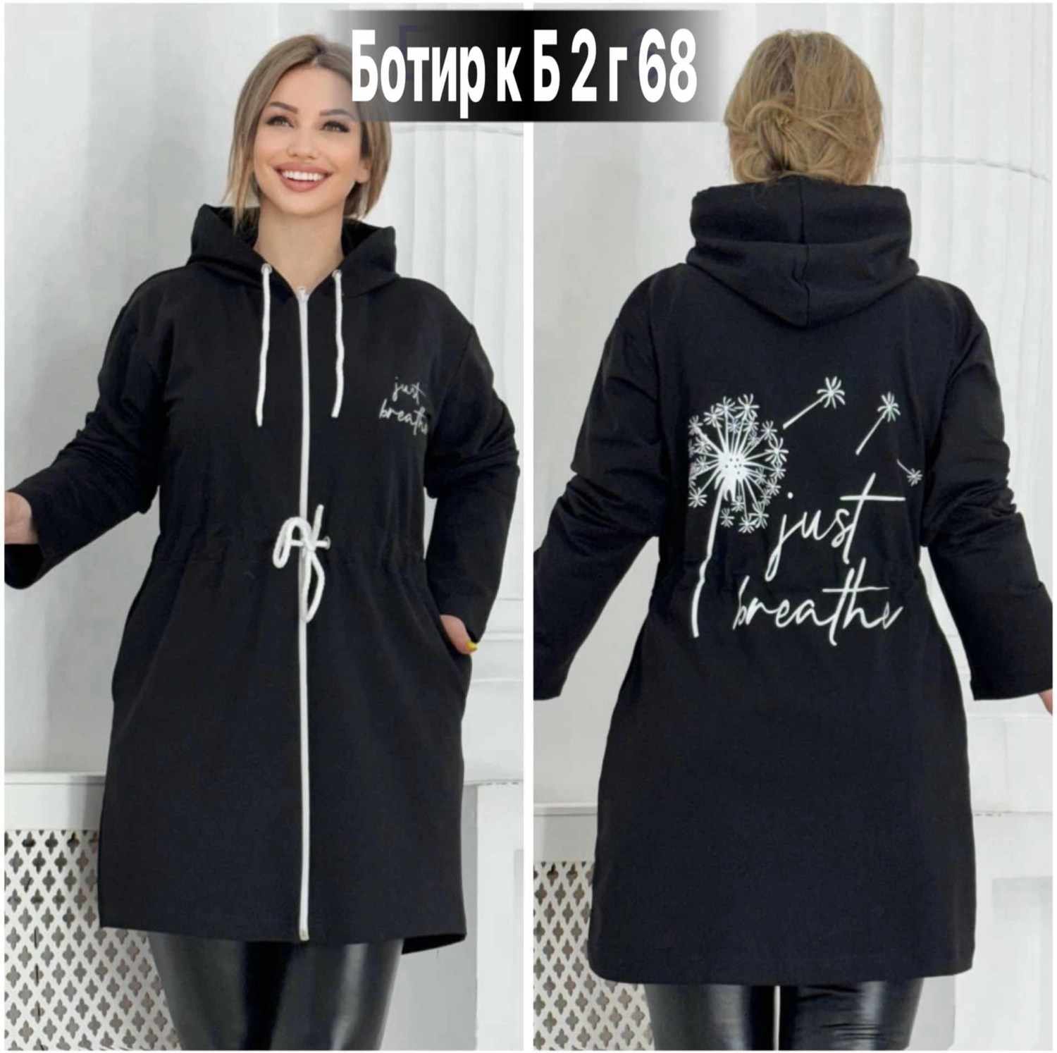 кардиган женский,кардиган,кардиган стильный,кофта кардиган,кофта туника