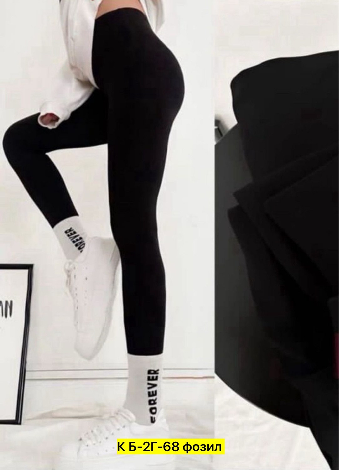 лосины женские,женские леггинсы,лосины лапша,леггинсы теплые,женские легинсы