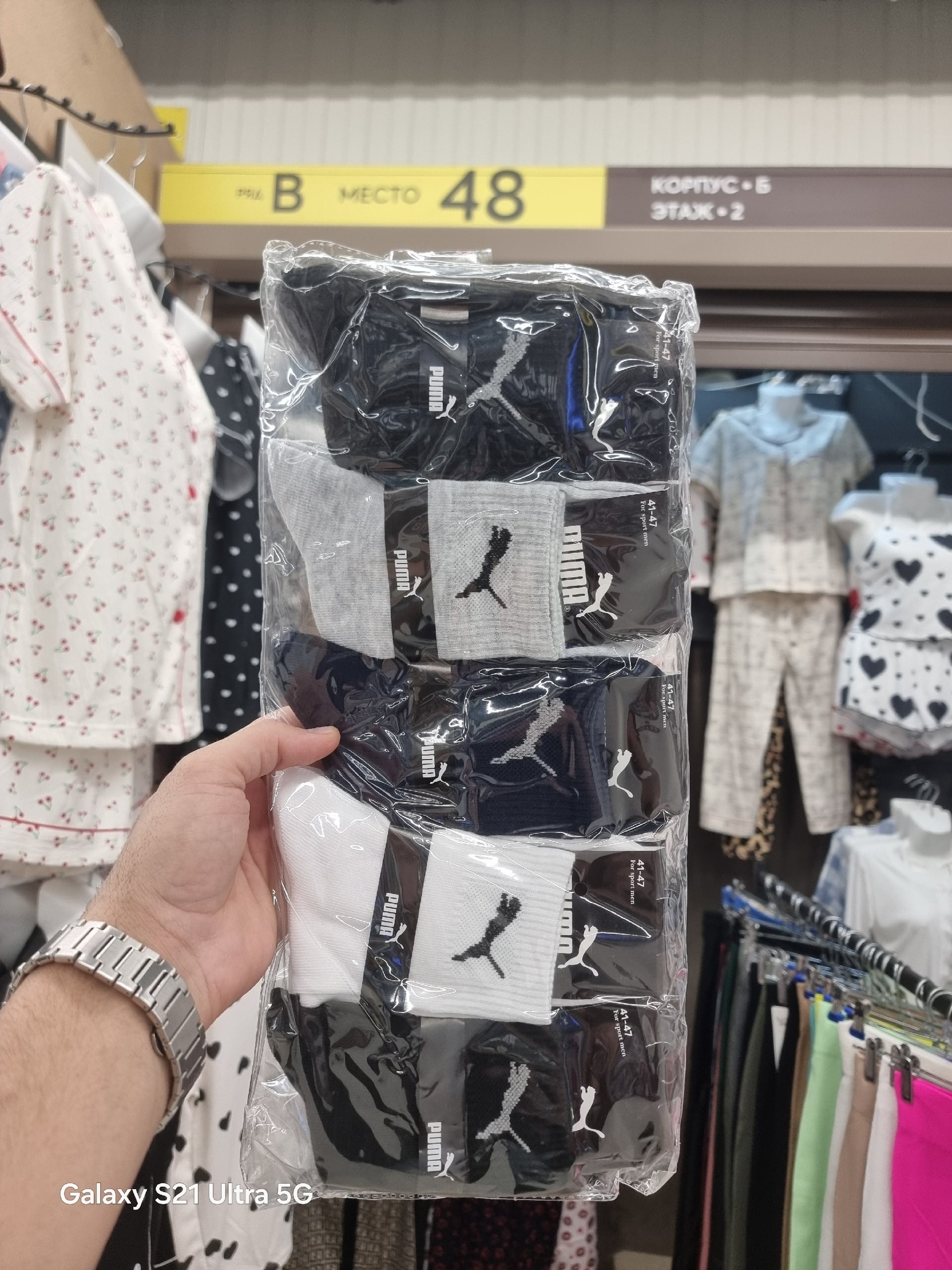 носки мужские,носки мужские adidas,комплект носков adidas,носки спортивные набор 10 пар,носки мужские adidas высокие