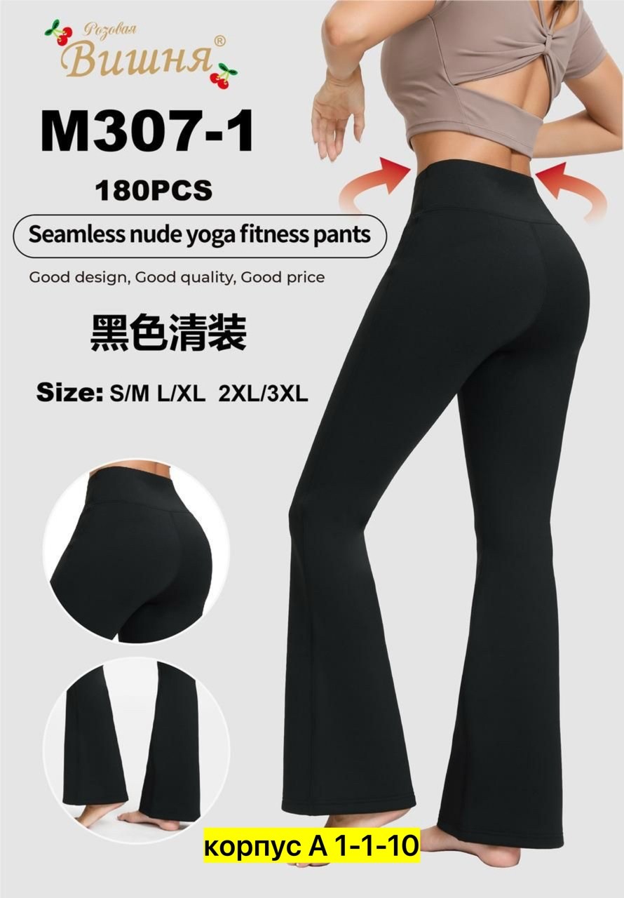брюки лосины,yoga pant,брюки для фитнеса,брюки стрейч,женский брюки