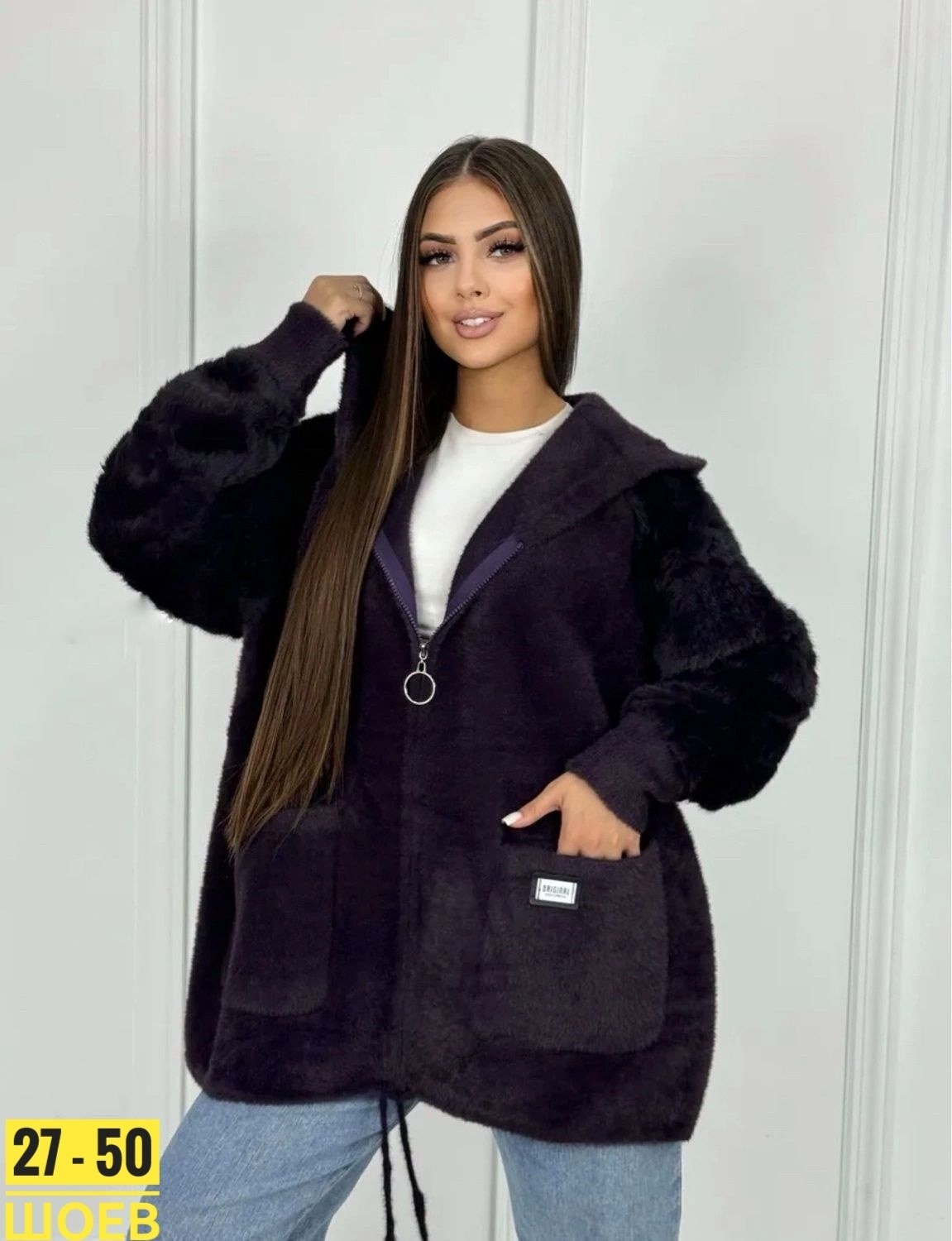 кардиган альпака,кофта теплая,кардиган барашек,кардиган,куртка из альпаки