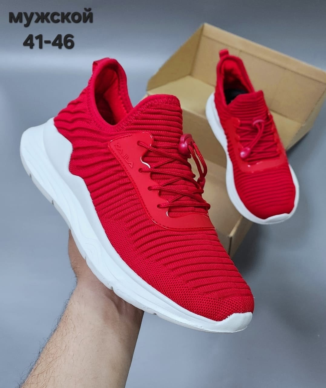 кроссовки,кроссовки красный,женские кроссовки,кроссовки удобные,модные кроссовки