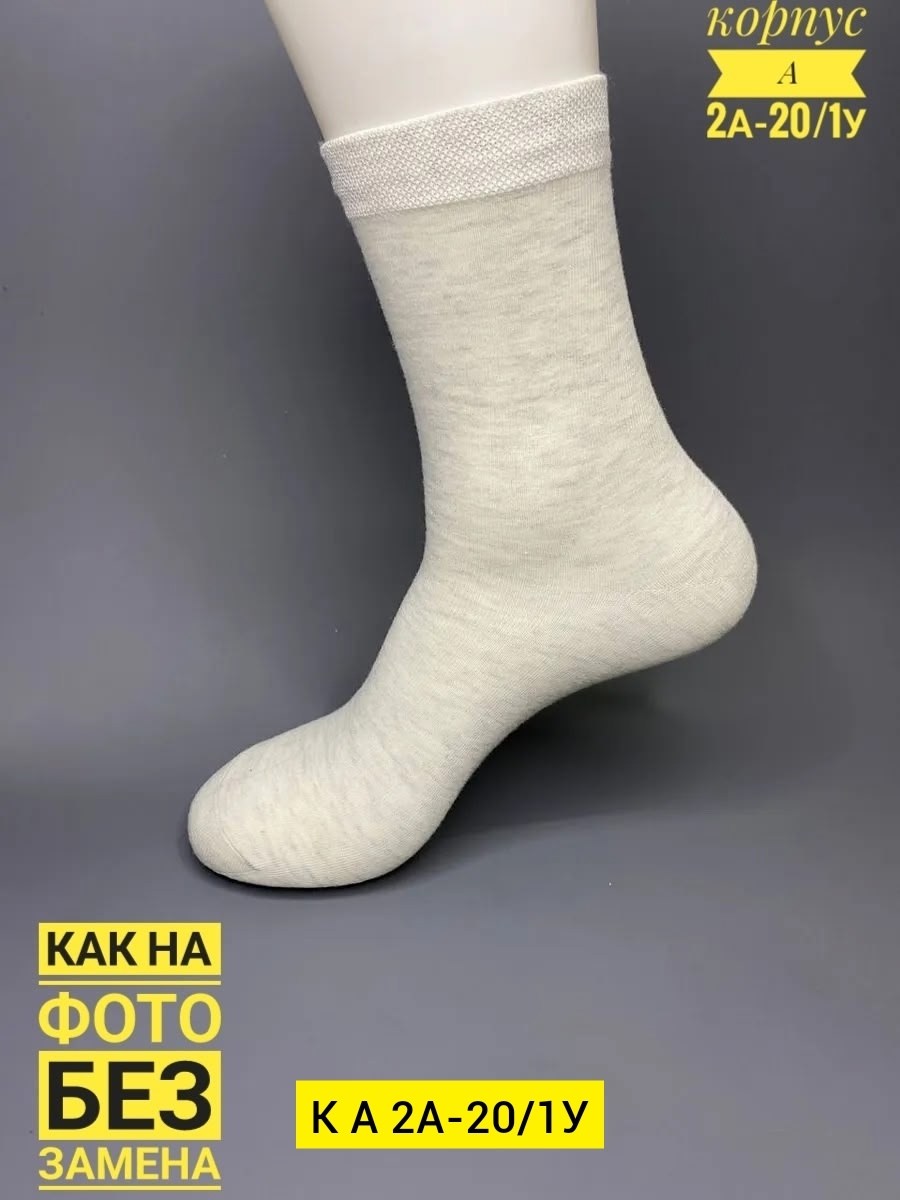 носки женские хлопковые,носки женские,хлопковые носки,носки повседневные,носки женские однотонные