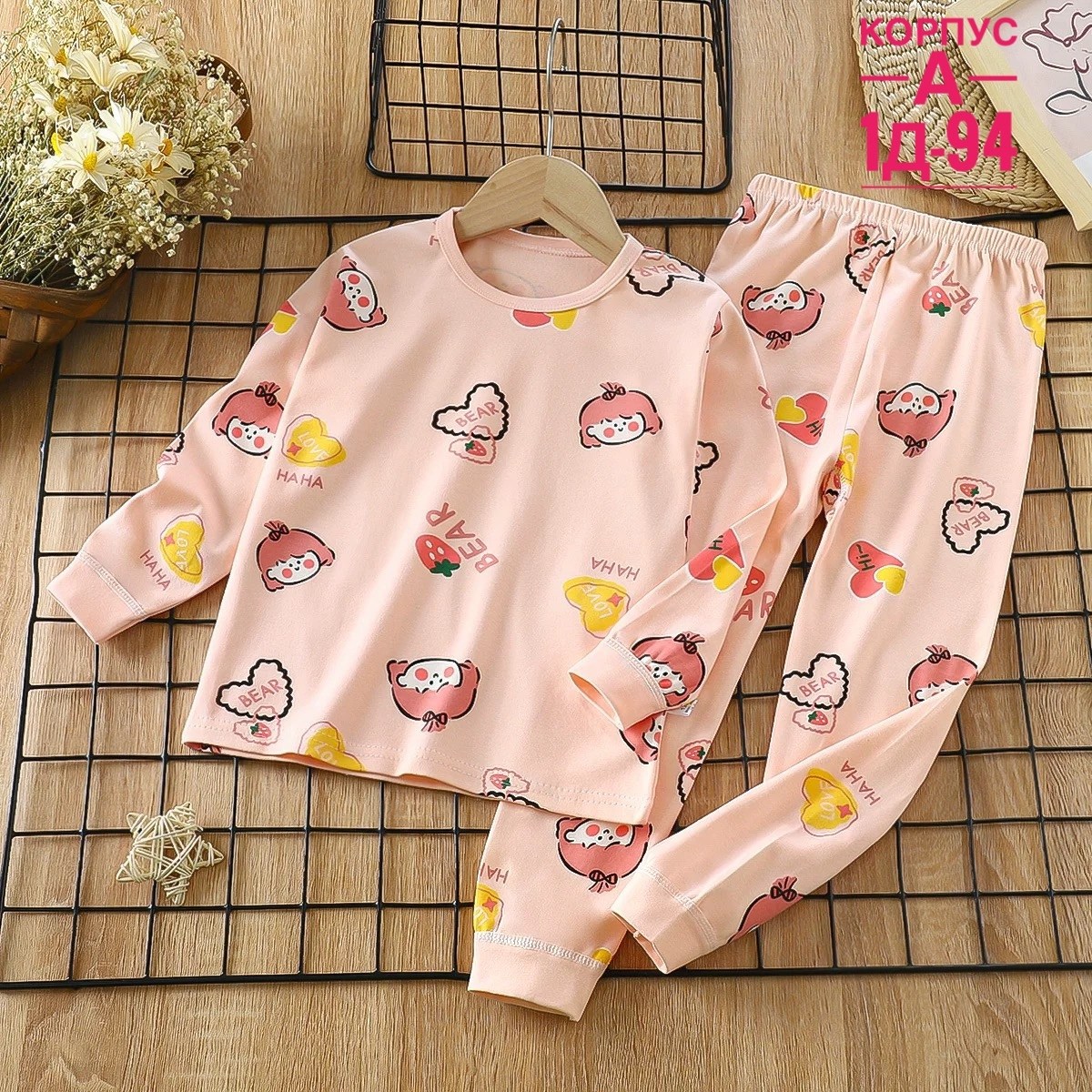 пижамы детские,пижамы для мальчика,пижама детская теплая,пижама для мальчика теплая,комплект пижамы для ребенка