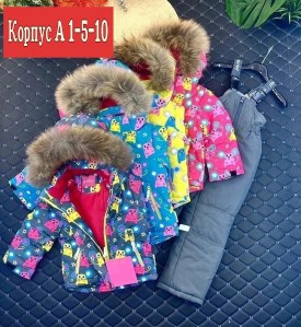 Костюм