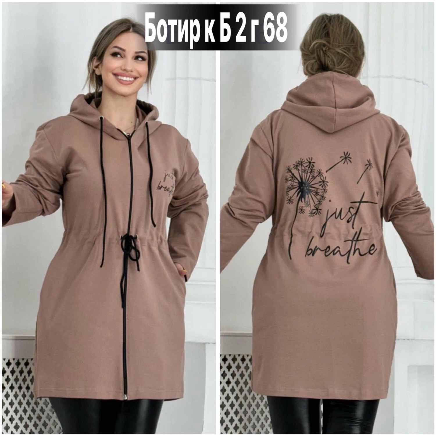 кардиган женский,кардиган,кардиган стильный,кофта кардиган,кофта туника