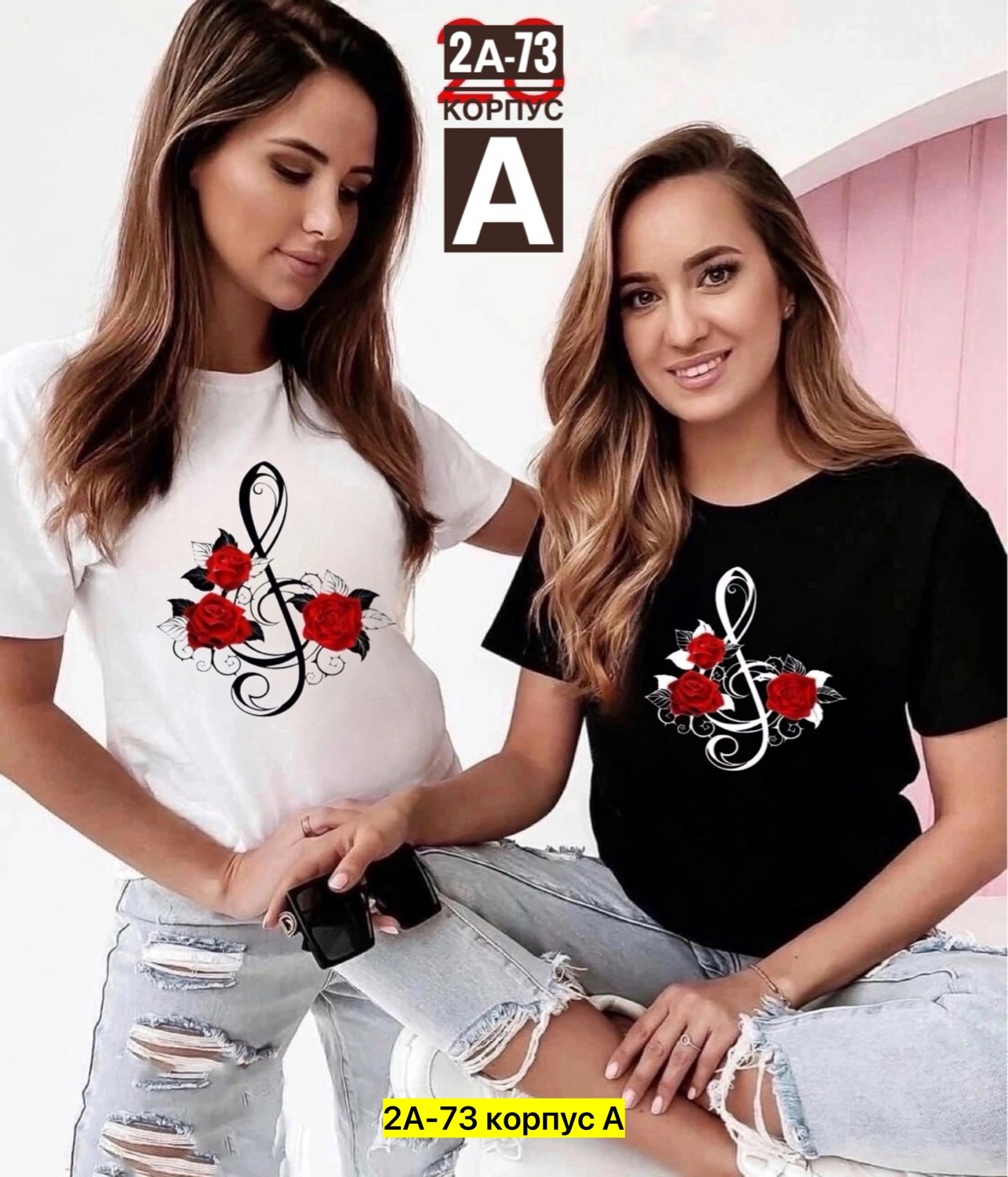 женские футболки,женские футболки с принтом,футболки женская с принтом цветы,футболки женские модные,летние женские футболки