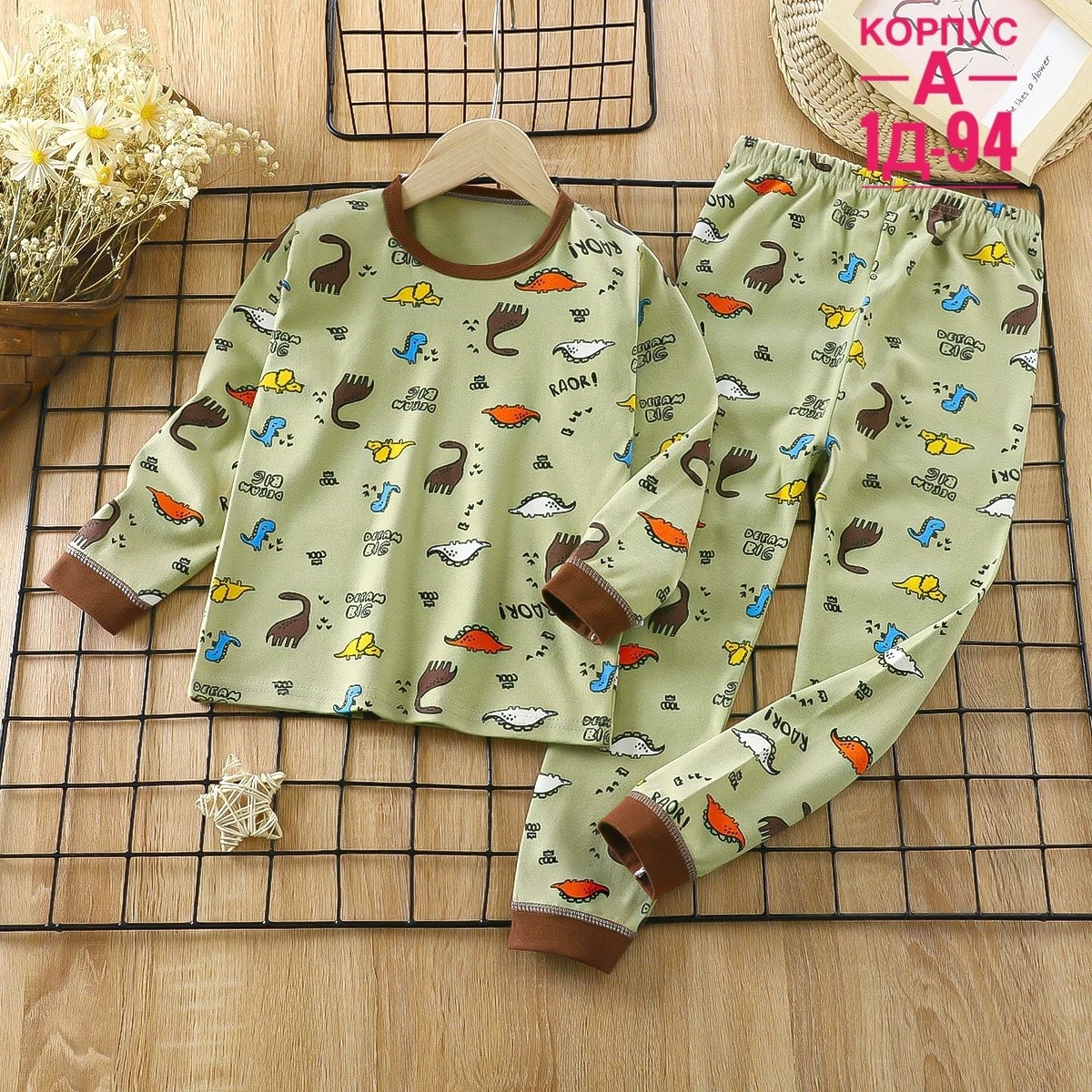 пижамы детские,пижамы для мальчика,пижама детская теплая,пижама для мальчика теплая,комплект пижамы для ребенка