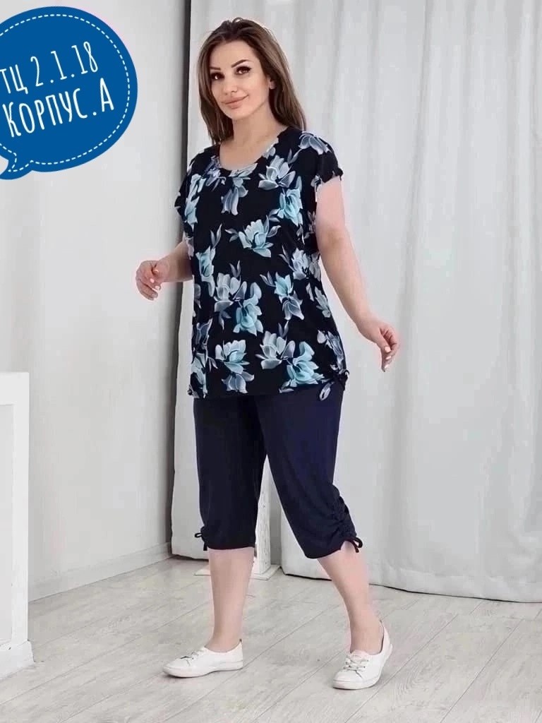 одежда больших размеров,женские костюмы,костюм женский домашний,женские костюмы больших размеров,костюмы двойки