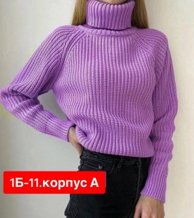 Кофта