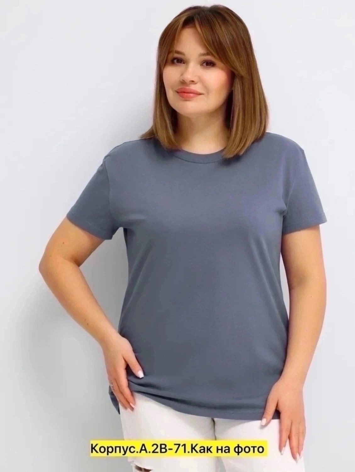 женская базовая однотонная футболка,женская футболка,футболка для женщин,женская базовая футболка,футболка женская базовая однотонная апрель