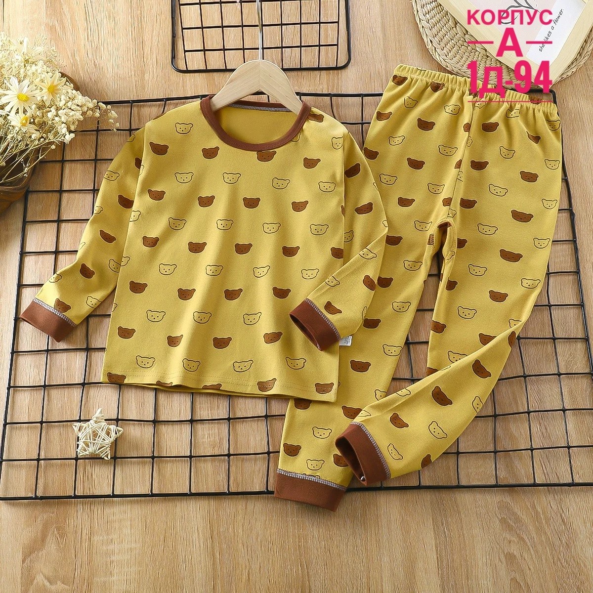 пижамы детские,пижамы для мальчика,пижама детская теплая,пижама для мальчика теплая,комплект пижамы для ребенка