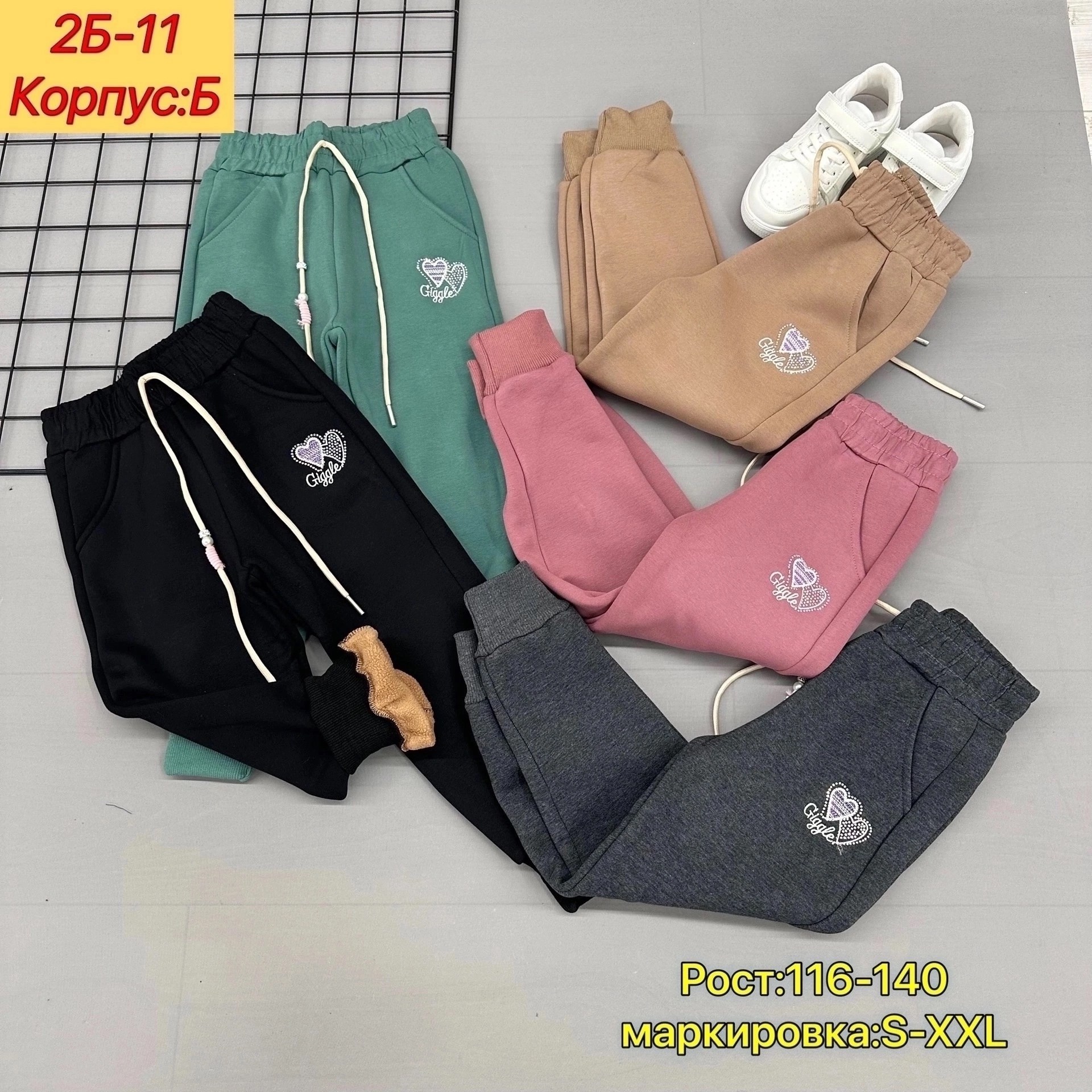 штаны теплые с начесом,одежда штаны,штаны с начесом,штаны теплые,штаны на флисе