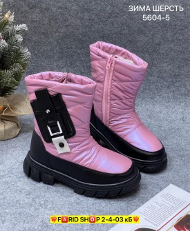 Дутики
