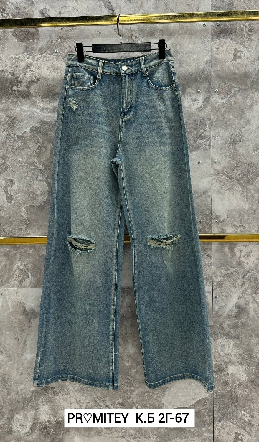 женские джинсы трубы,джинсы брюки,женские джинсы,джинсы хлопок,джинсы широкие