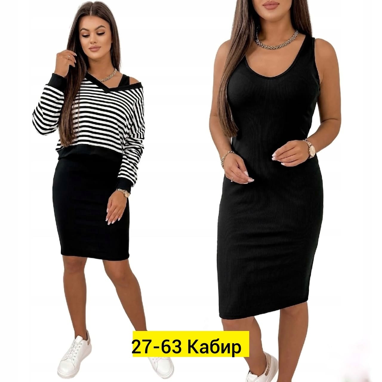 трикотажные костюмы,женские костюмы,женские костюмы с юбкой,костюм со свитшотом,трикотажные костюмы с юбкой