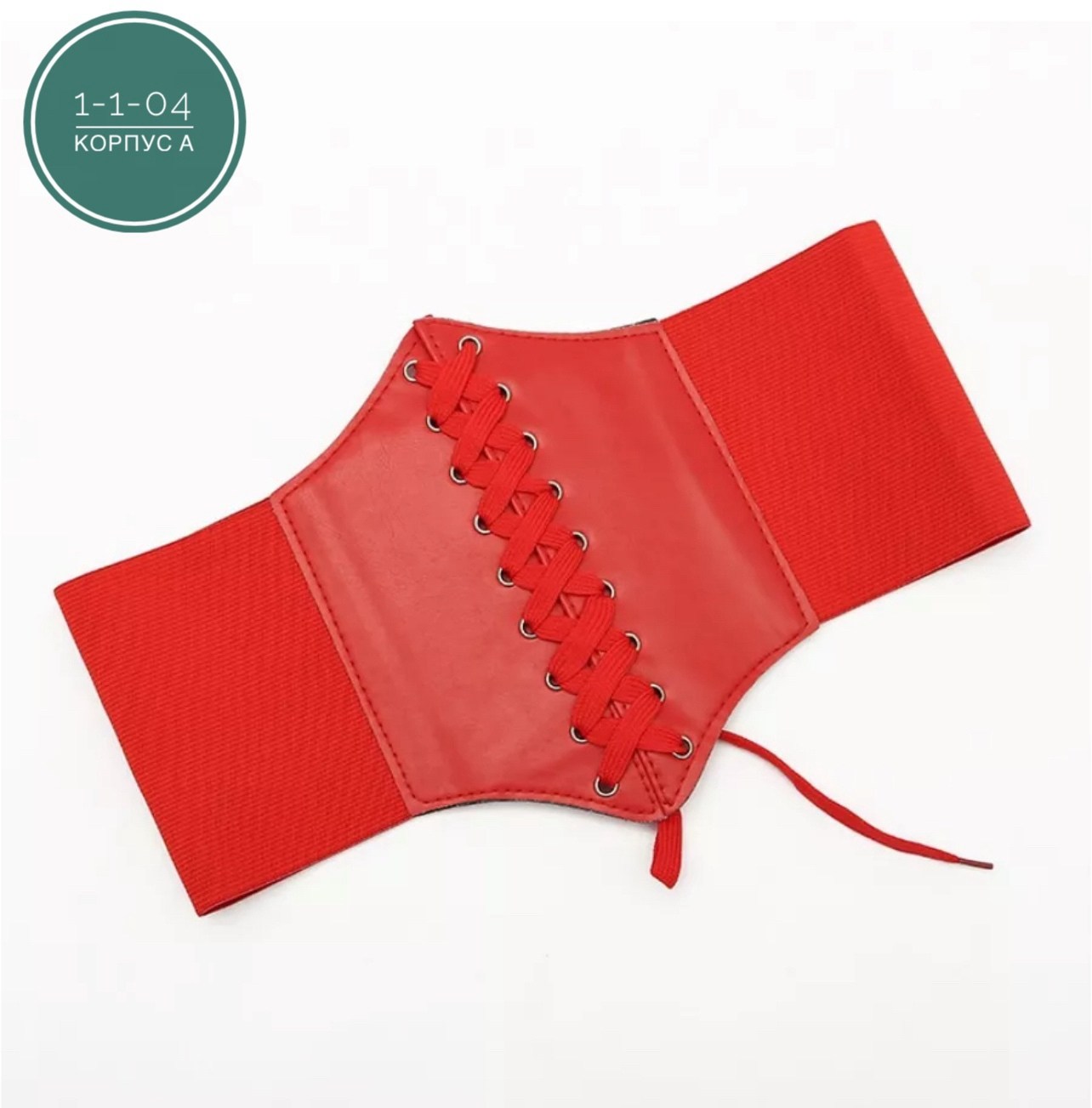 пояс женский корсет,ремень корсетный женский,корсет пояс,у-образный пояс-корсет,корсет из искусственной кожи