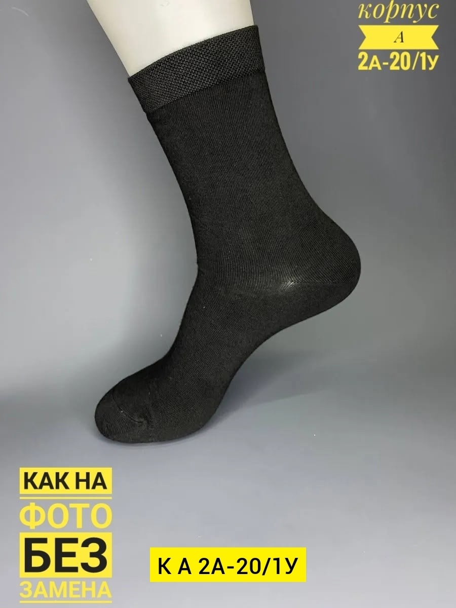 носки женские хлопковые,носки женские,хлопковые носки,носки повседневные,носки женские однотонные