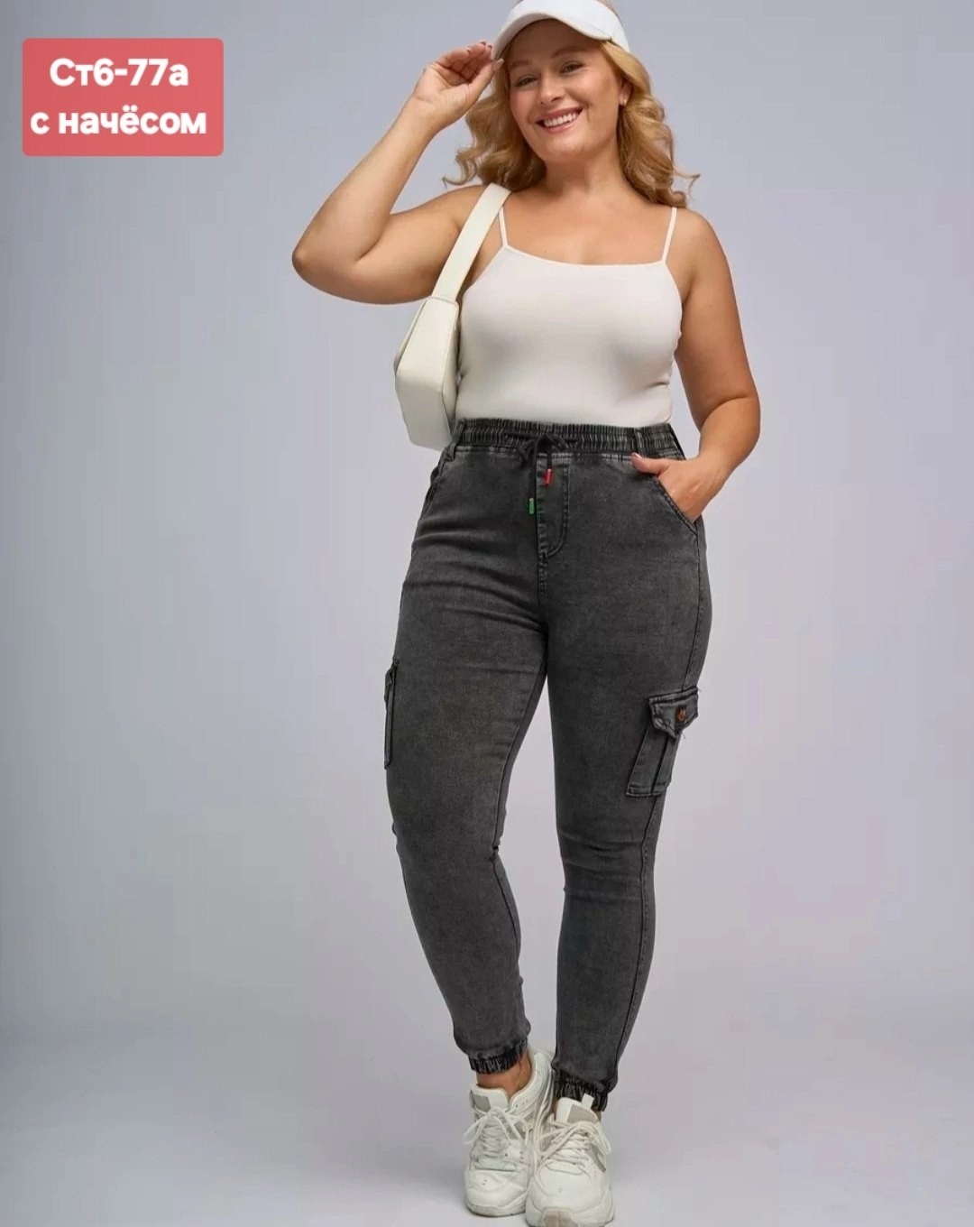 джинсы женские с высокой посадкой большие размеры,джинсы скинни женские,большие джинсы,джинсы скинни с высокой посадкой большие размеры,джинсы женские