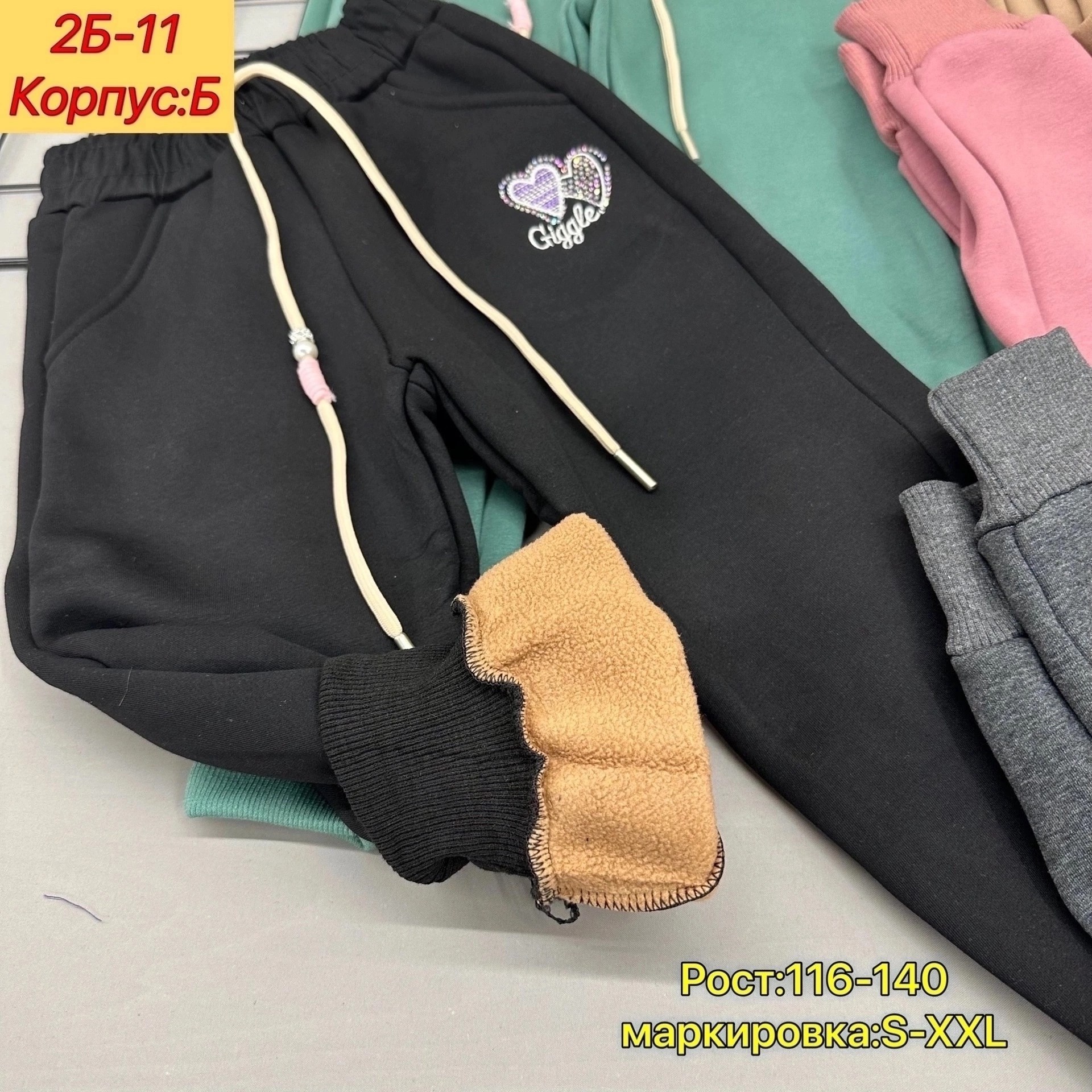 штаны теплые с начесом,одежда штаны,штаны с начесом,штаны теплые,штаны на флисе