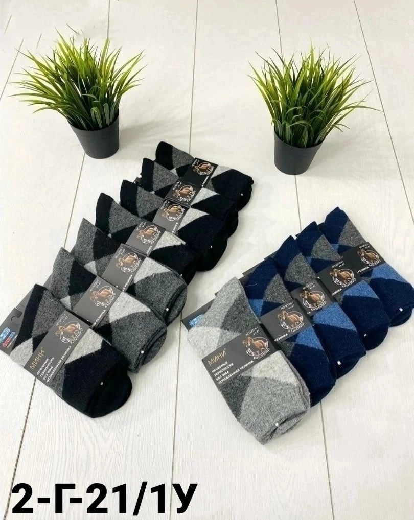носки мужские теплые,носки мужские,носки мужские кашемировые,носки мужские 12 пар,носки мужские 10 пар