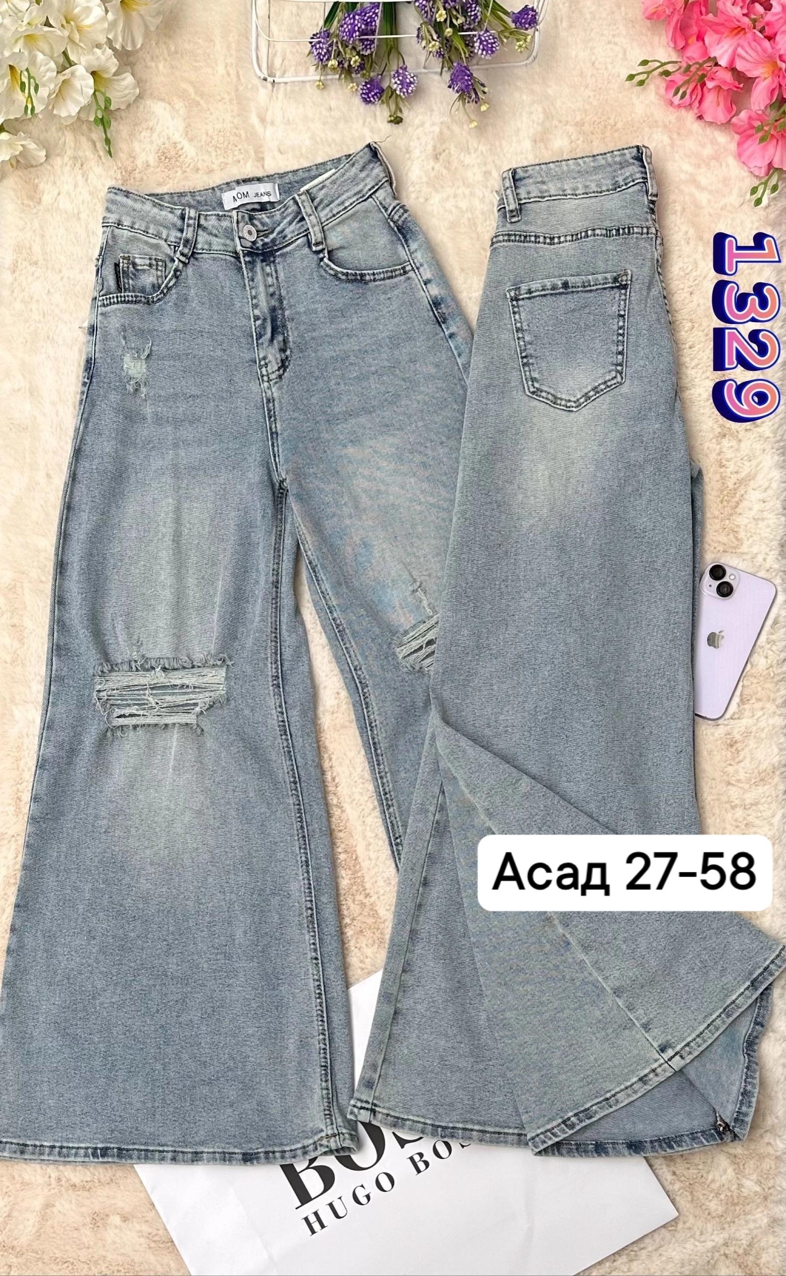 женские джинсы,джинсы брюки,штаны джинсы,джинсы стильные,джинсы широкие