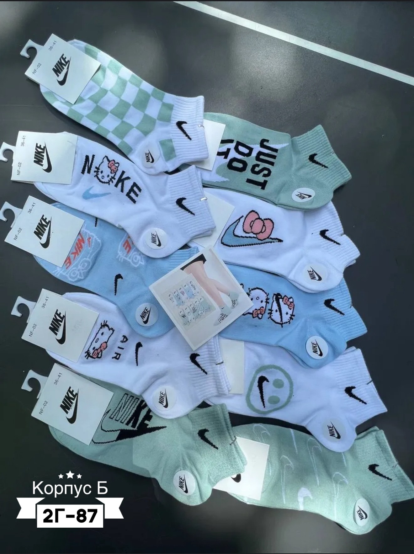 женские носки,носки женские 10 пар,носки спортивные,носки для женщин,носки