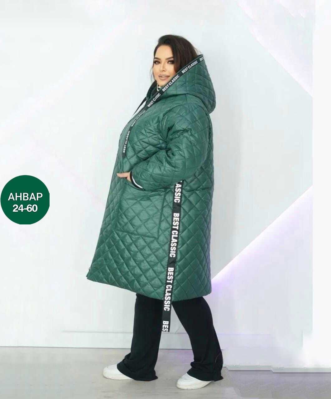 куртка демисезонная,куртка женская,куртка демисезонная батал,куртка демисезонная стеганая большие размеры,женская куртка большого размера