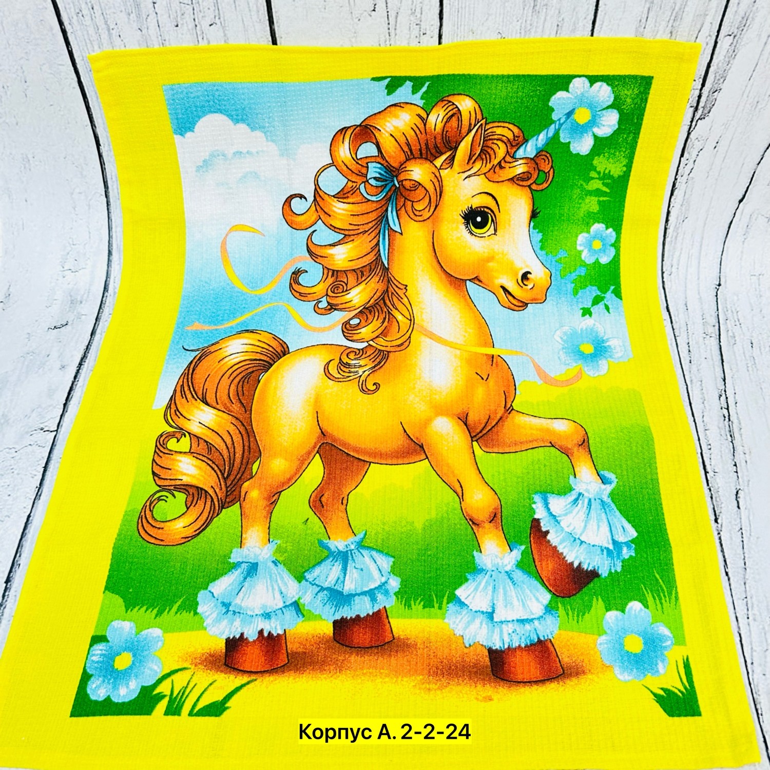 лошадка для детей,лошадки,рисунки лошадки,лошадки для малышей,лошадка рисунок для детей