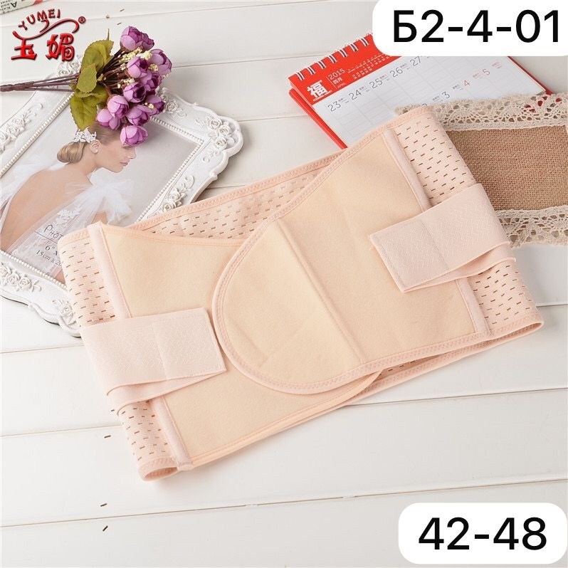 послеродовой бандаж 3 в 1,пояс для живота,бандаж для живота,бандаж грация послеродовой,корсет послеродовой