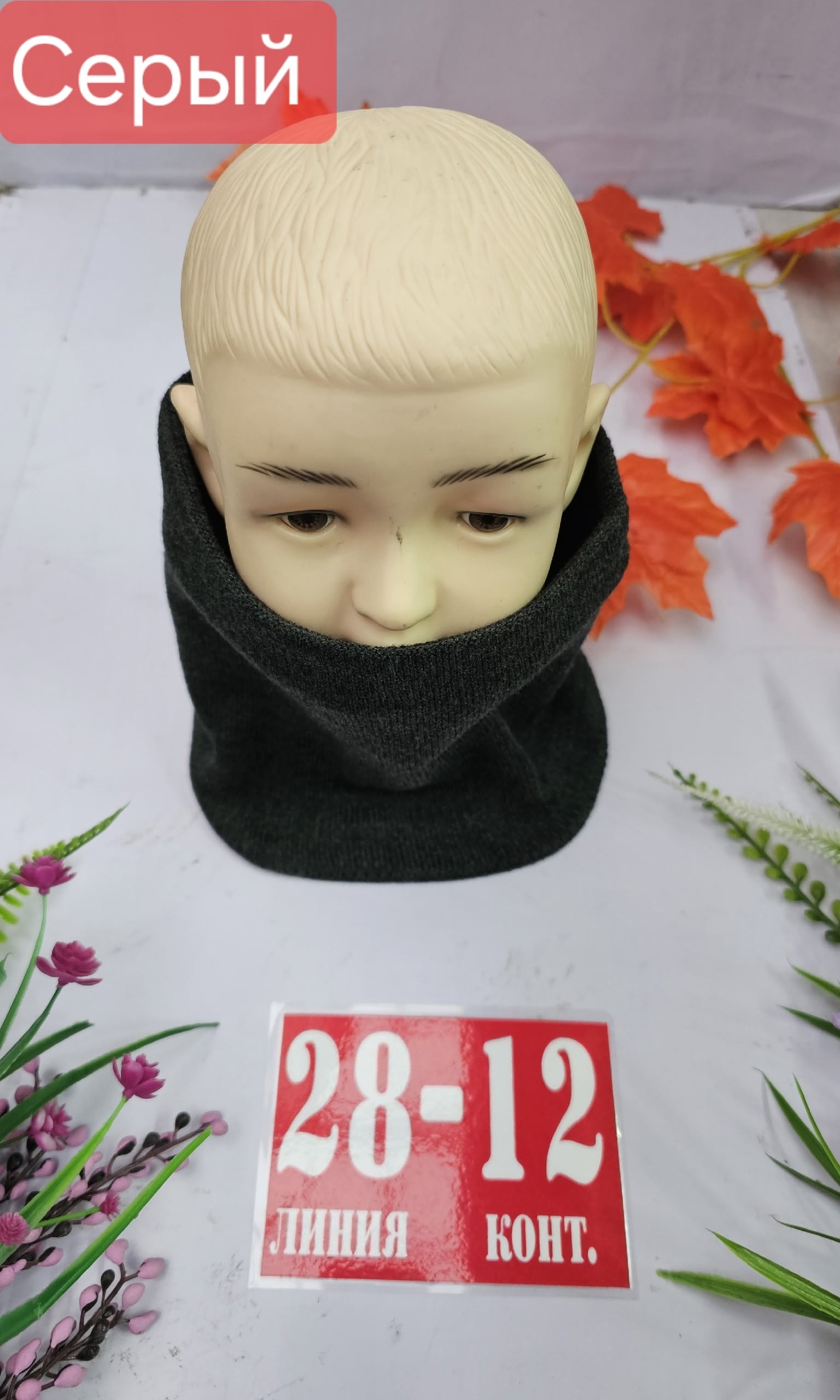 снуд черный детский,шарф воротник для мальчика,снуд флисовый детский,снуд черный,снуд для мальчика