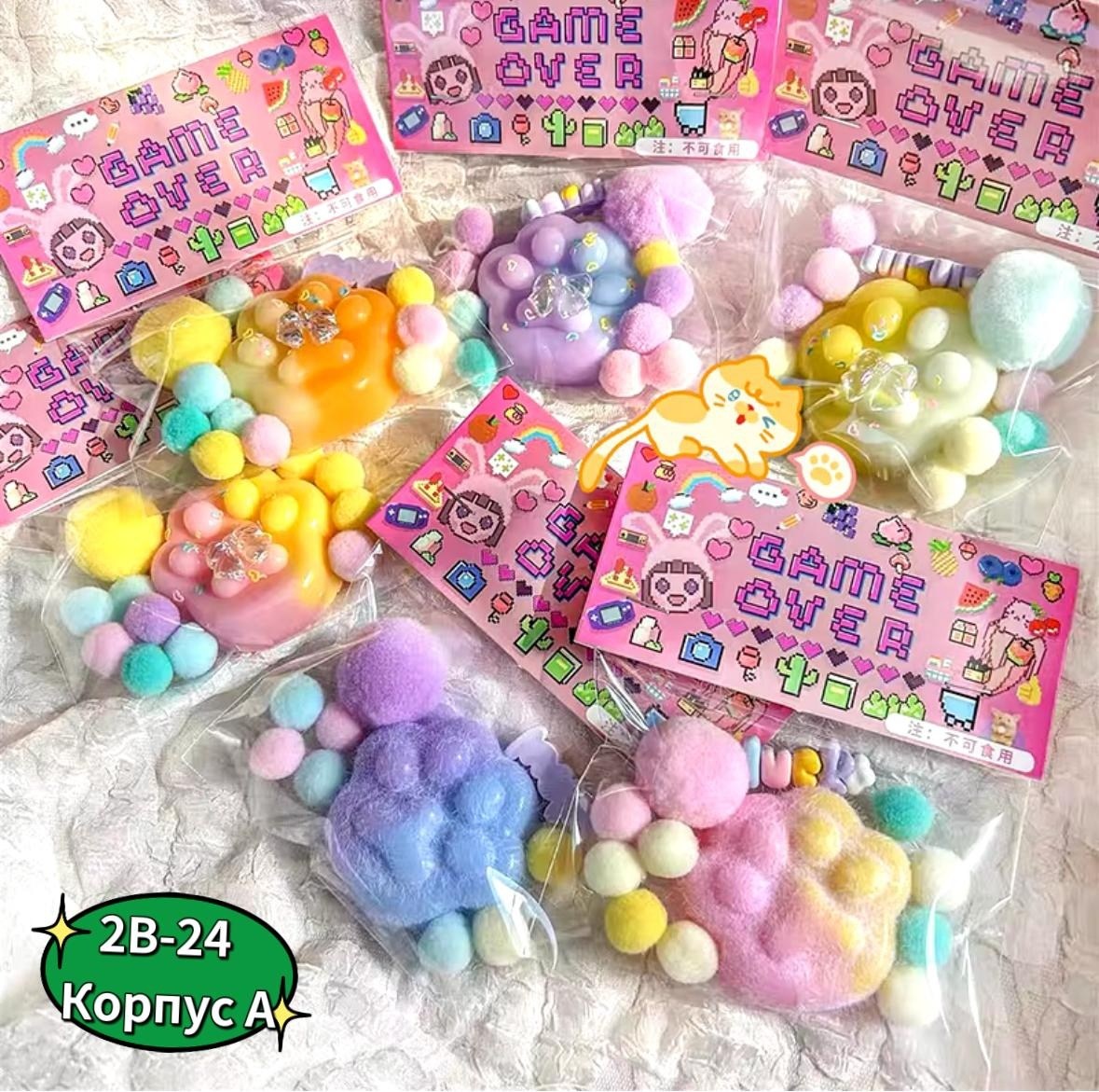 игрушка антистресс лапка,антистресс сквиш лапка,игрушка,антистресс кошачья лапка,лапка игрушка