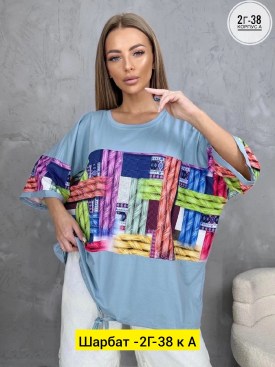 Футболка