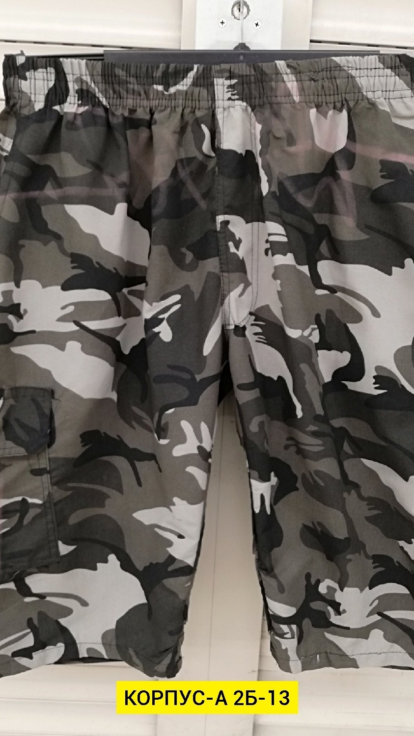 шорты мужские,шорты камуфляжные мужские,камуфляжные шорты,шорты карго мужские,летние мужские шорты