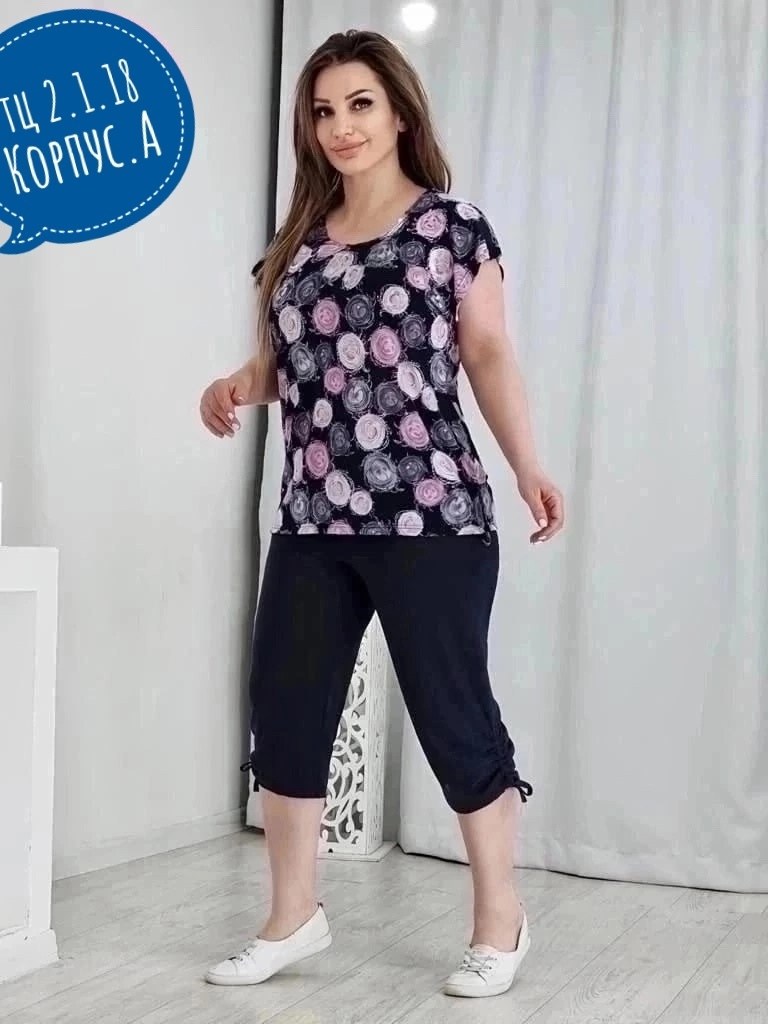 одежда больших размеров,женские костюмы,костюм женский домашний,женские костюмы больших размеров,костюмы двойки