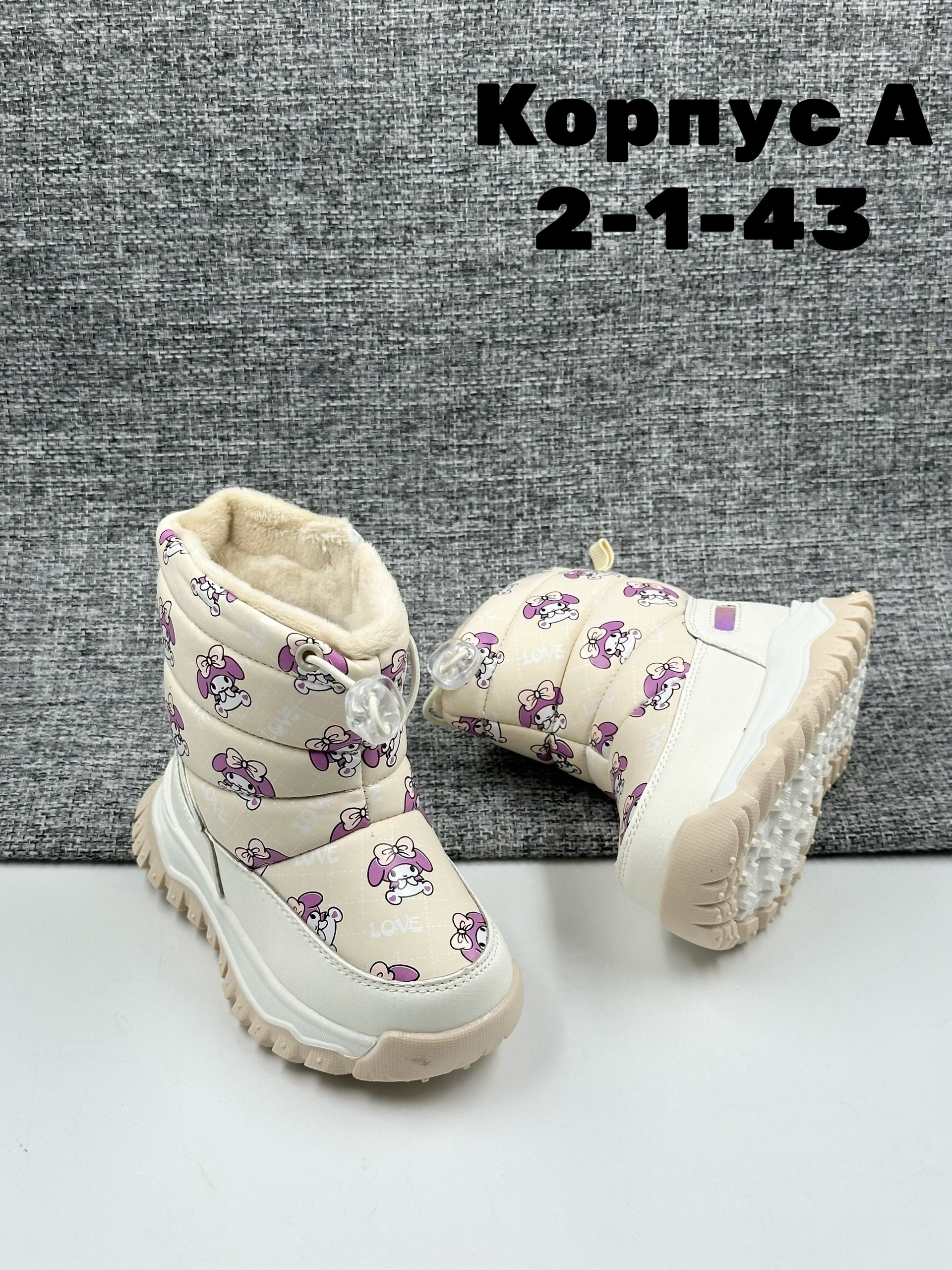 , детская,дутики детские,сапоги детские,детский