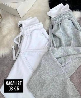 Брюки